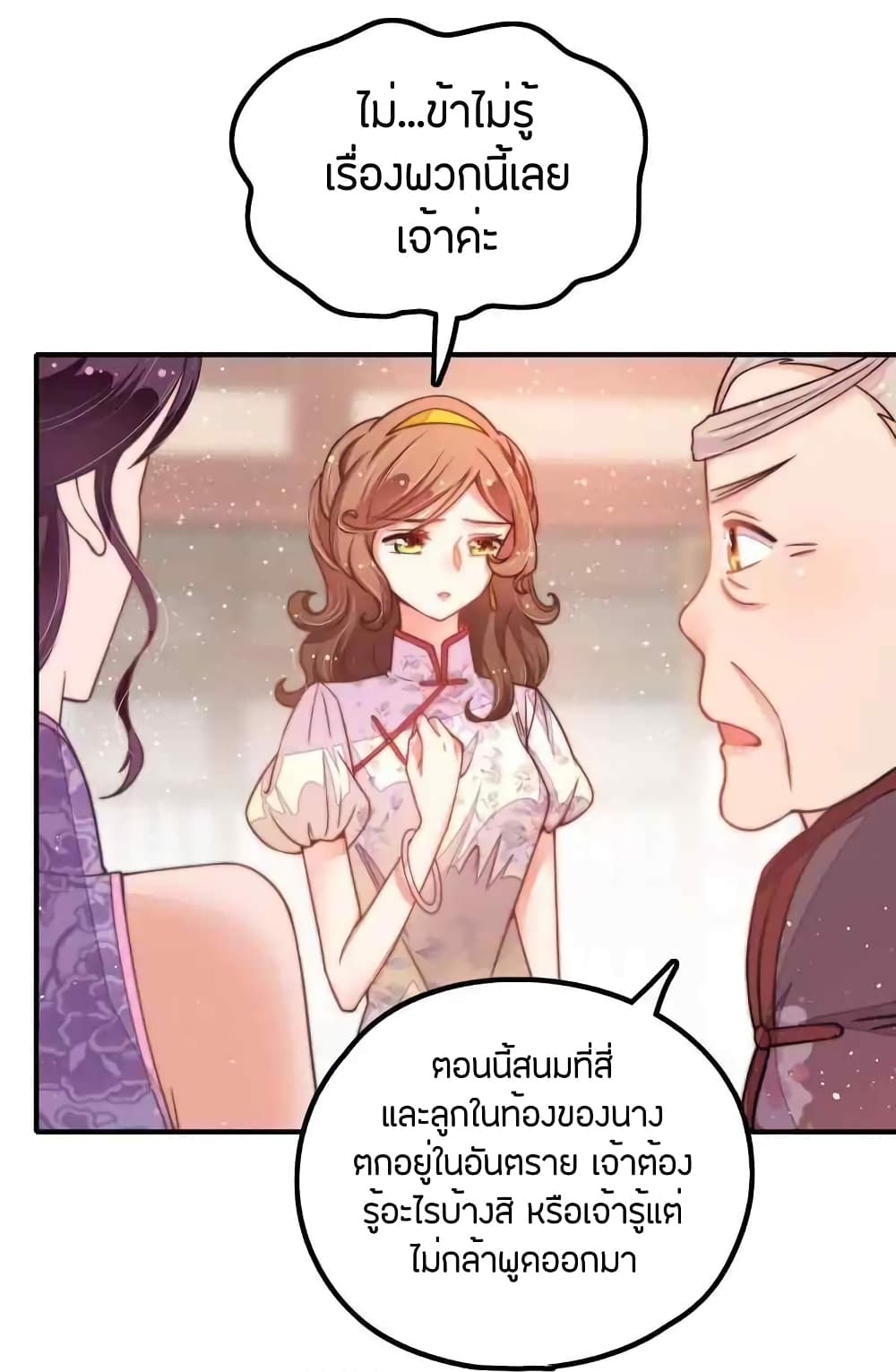 อ่านมังงะ การ์ตูน